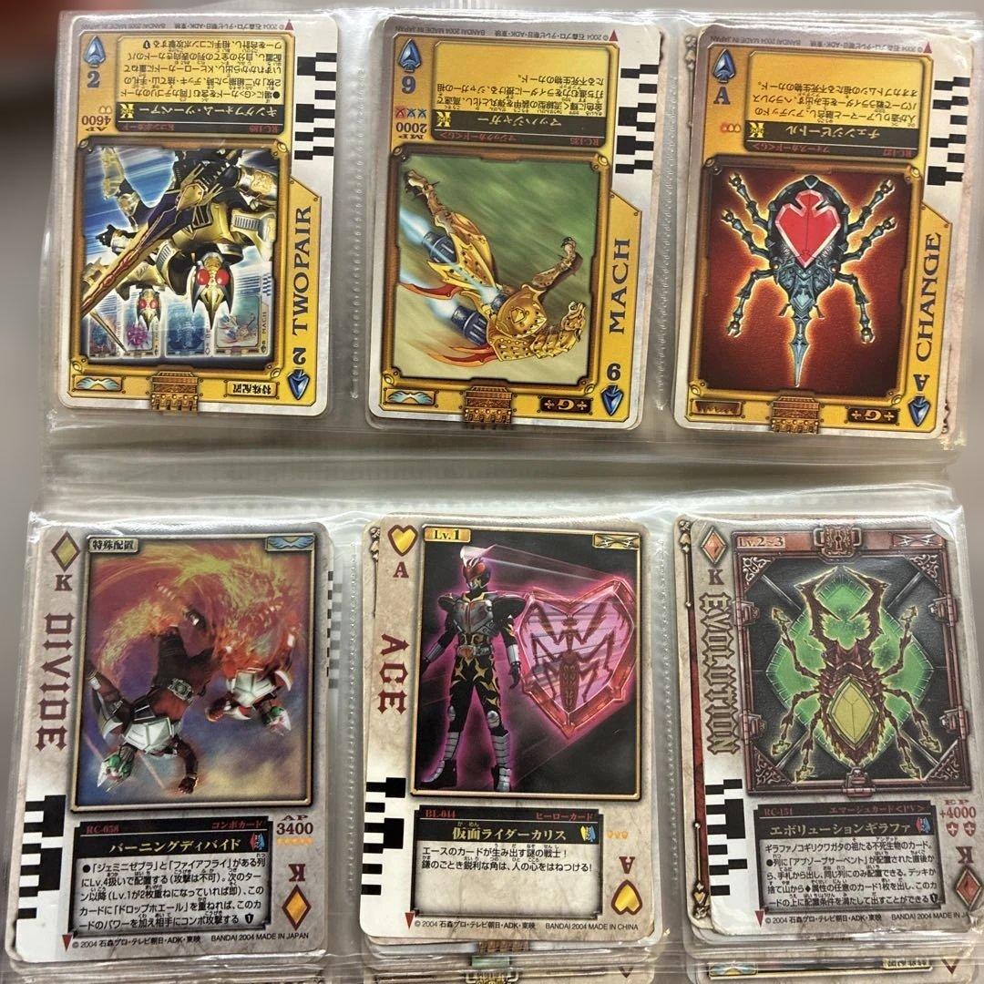 仮面ライダー剣 (ブレイド)ラウズカード - メルカリ