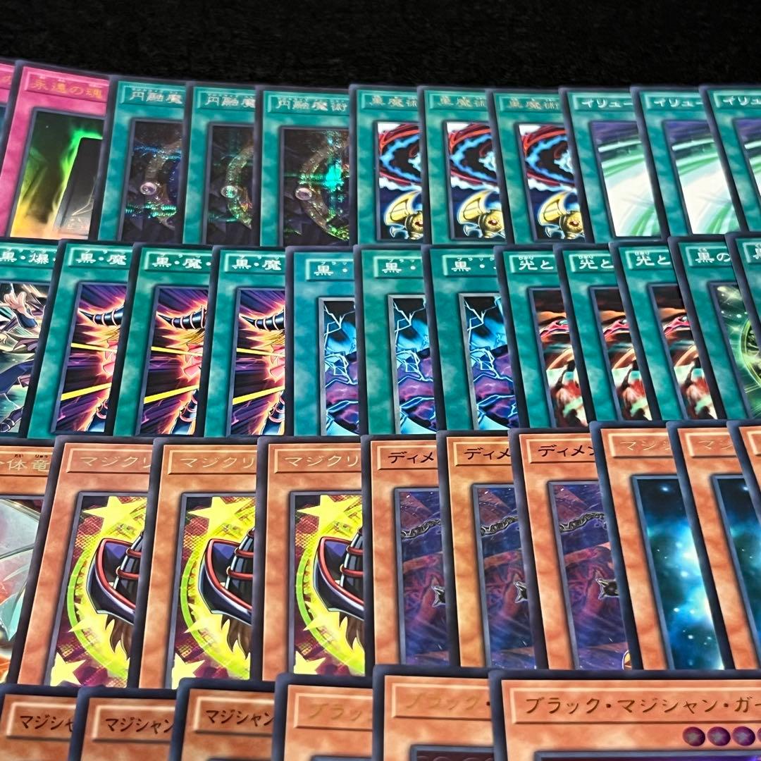 匿名配送 ブラックマジシャンデッキ 大量パーツセット - メルカリ
