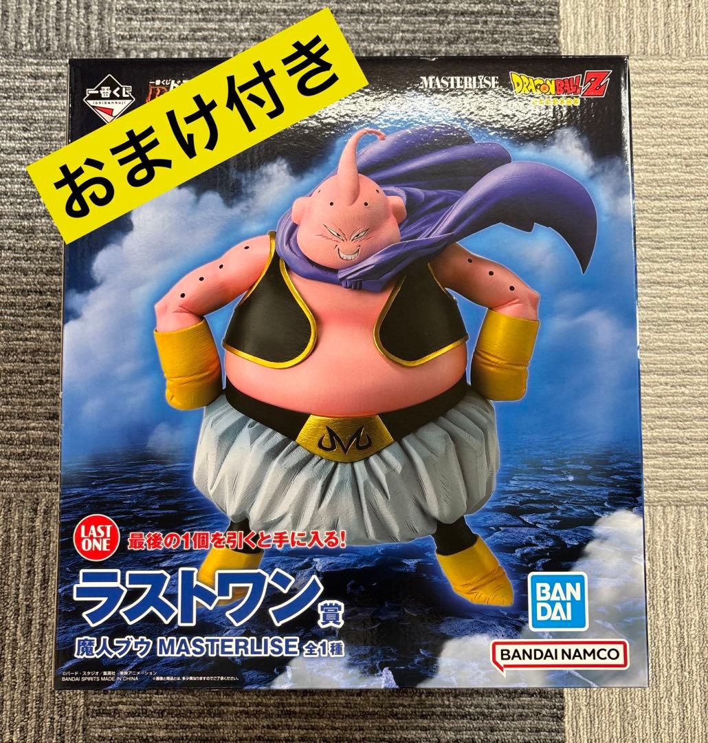 ドラゴンボール一番くじラストワン賞魔神ブウフィギュア - メルカリ