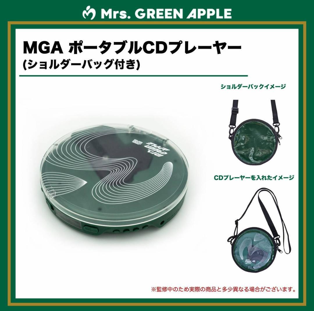 Mrs.GREEN APPLE ポータブルCDプレーヤー ヘッドホン　３点セット