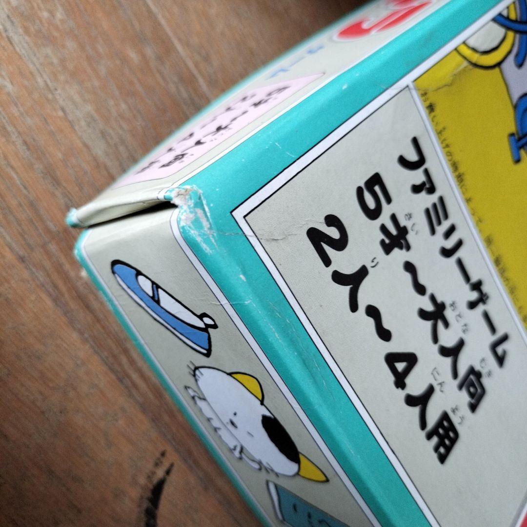 ドンジャラ うちのタマ知りませんか 麻雀 当時物 ボード ゲーム - メルカリ