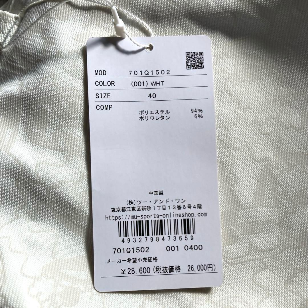 未使用 M・U SPORTS MUスポーツ ゴルフスカート 白 40上品デザイン