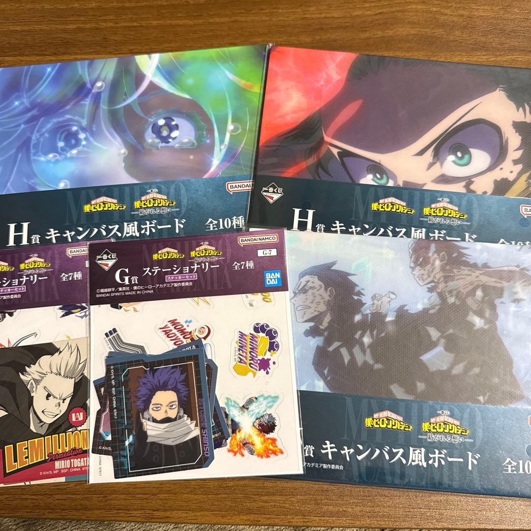 ヒロアカ　一番くじ　紡がれる想い　F賞　SOFVICちゅ　6点セット　おまけ付き