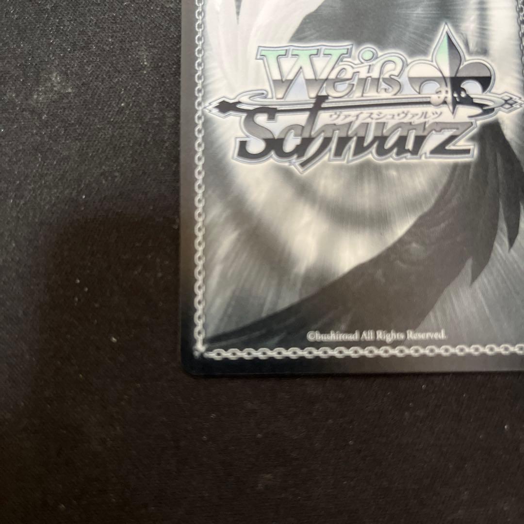 ヴァイスシュヴァルツ 守りたい日常 亜白ミナ SSP