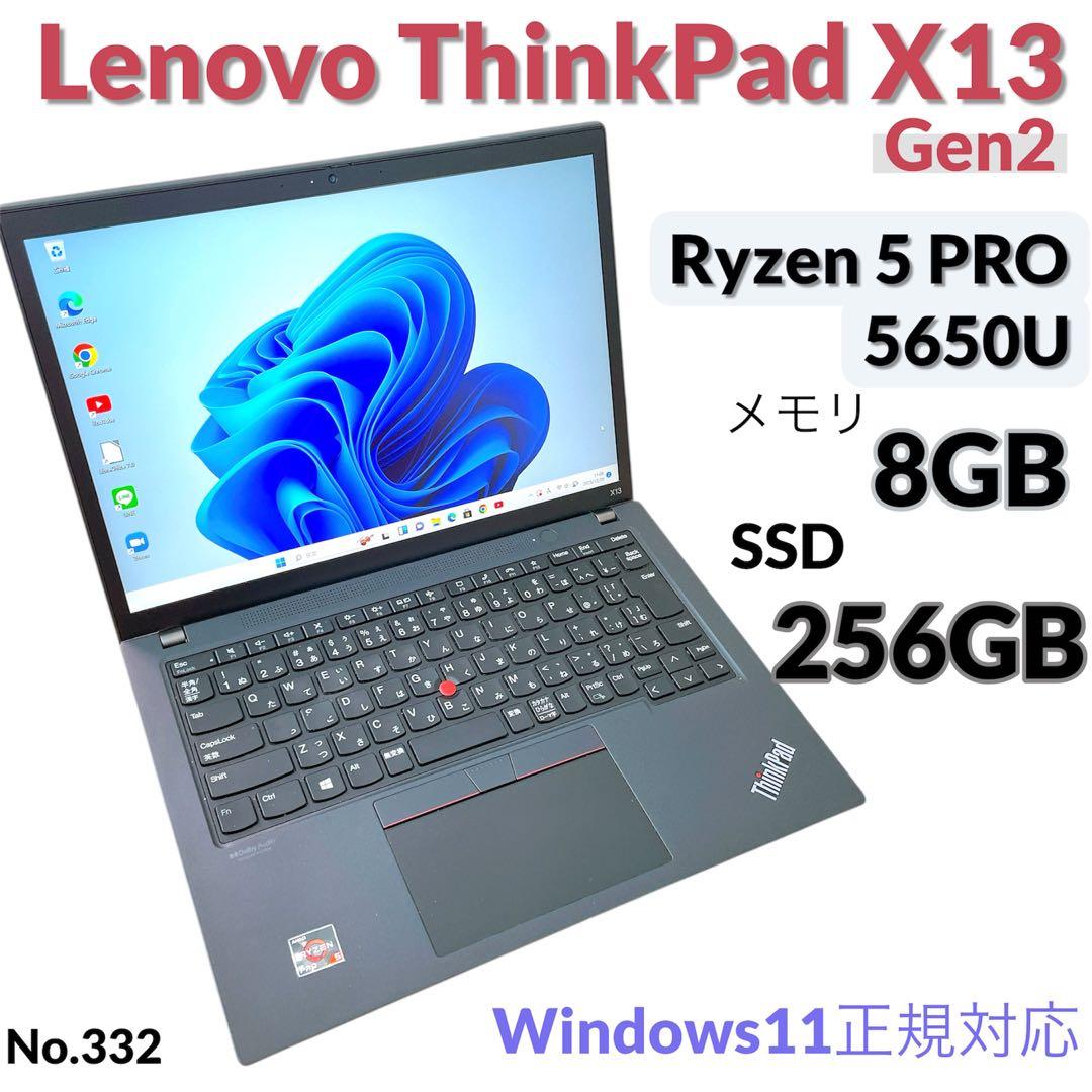 ThinkPad X13 Gen2 Ryzen 5Pro 8G 256G カメラ Lenovo ThinkPad X13 Gen 2 review: AMD Ryzen Pro makes the compact