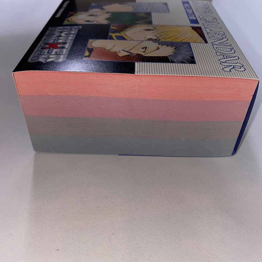 ハンターハンター 日めくり