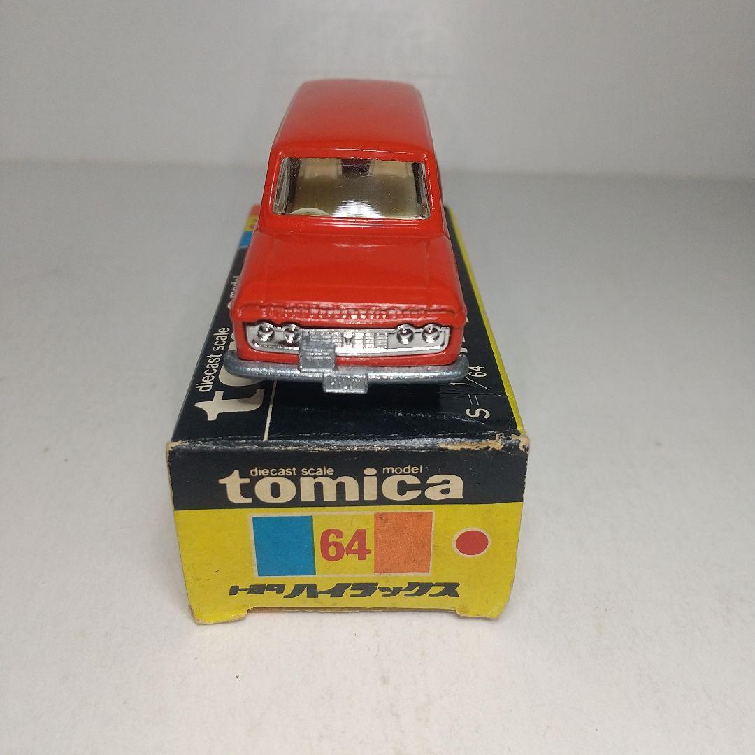 3026)トミカ 黒箱 日本製 トヨタ ハイラックス 郵便車 - メルカリ