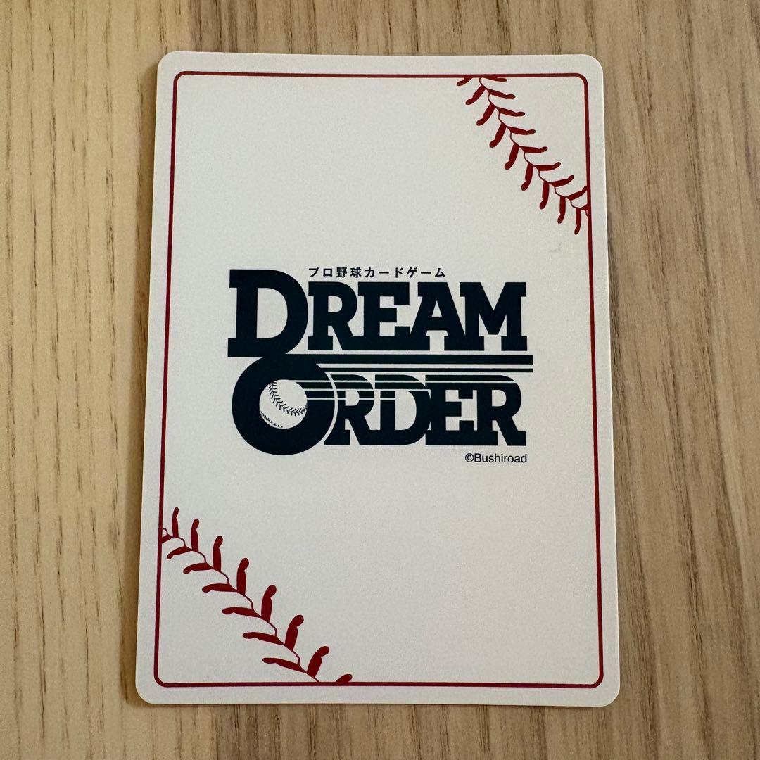 ドリームオーダー 阪神タイガース 猛虎の雄姿 森下翔太 sp - メルカリ