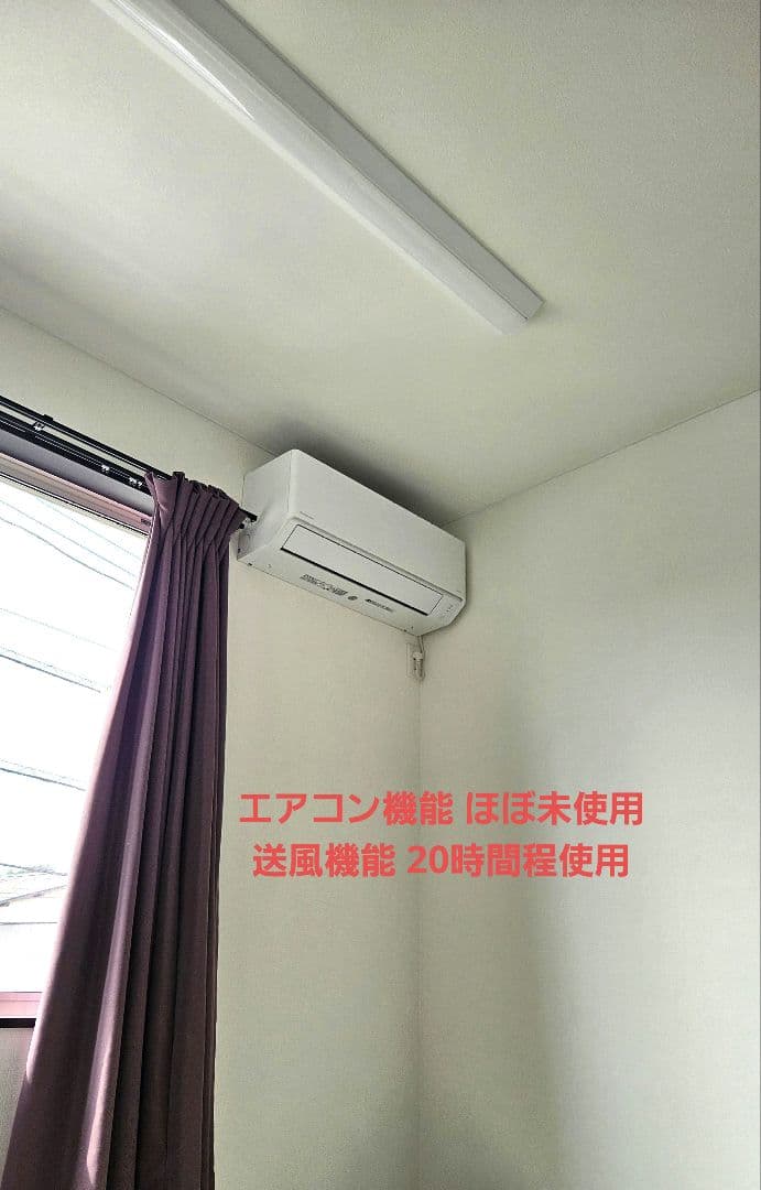 P*a様 【ほぼ未使用】パナソニック6畳用エアコンCS-224DFL-W 202 エオリア エアコン おもに6畳 パナソニック 2024年モデル Fシリーズ