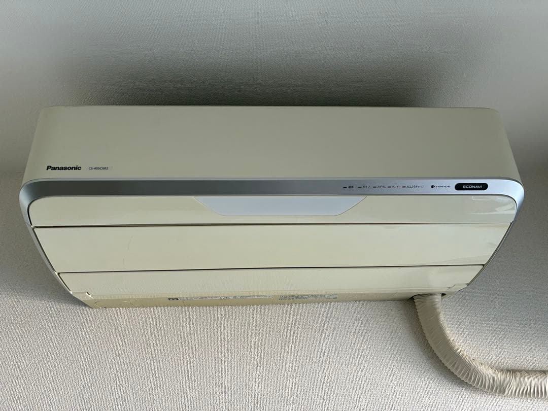 ゲルさん　専用CS-405CXR2-W CS-225CXR-W パナソニック CS-225CXR 価格比較 - 価格.com