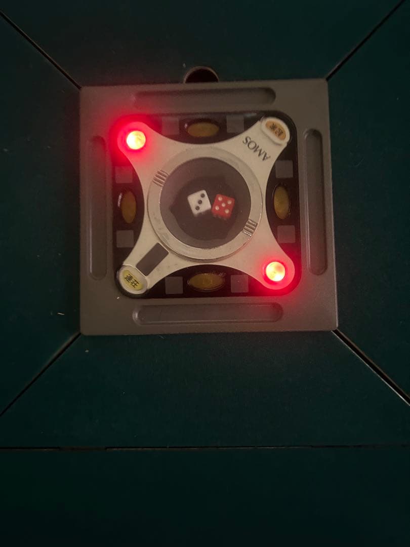 全自動　麻雀卓　アモス　セヴィア