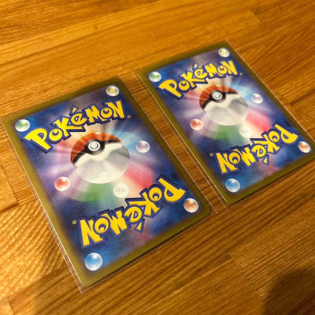 【美品】メガリザードンex SAR メガリザードンex SR ポケモンカード