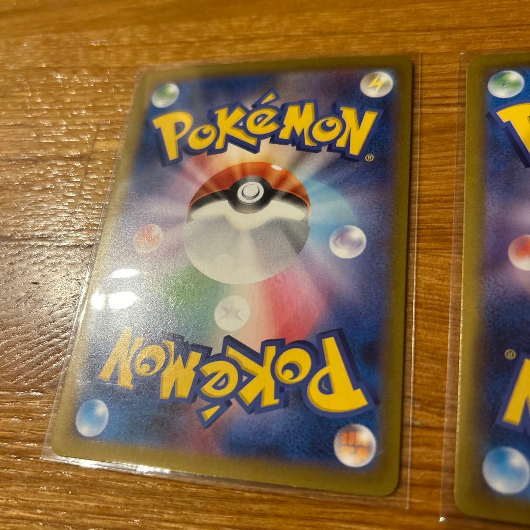 【美品】メガリザードンex SAR メガリザードンex SR ポケモンカード