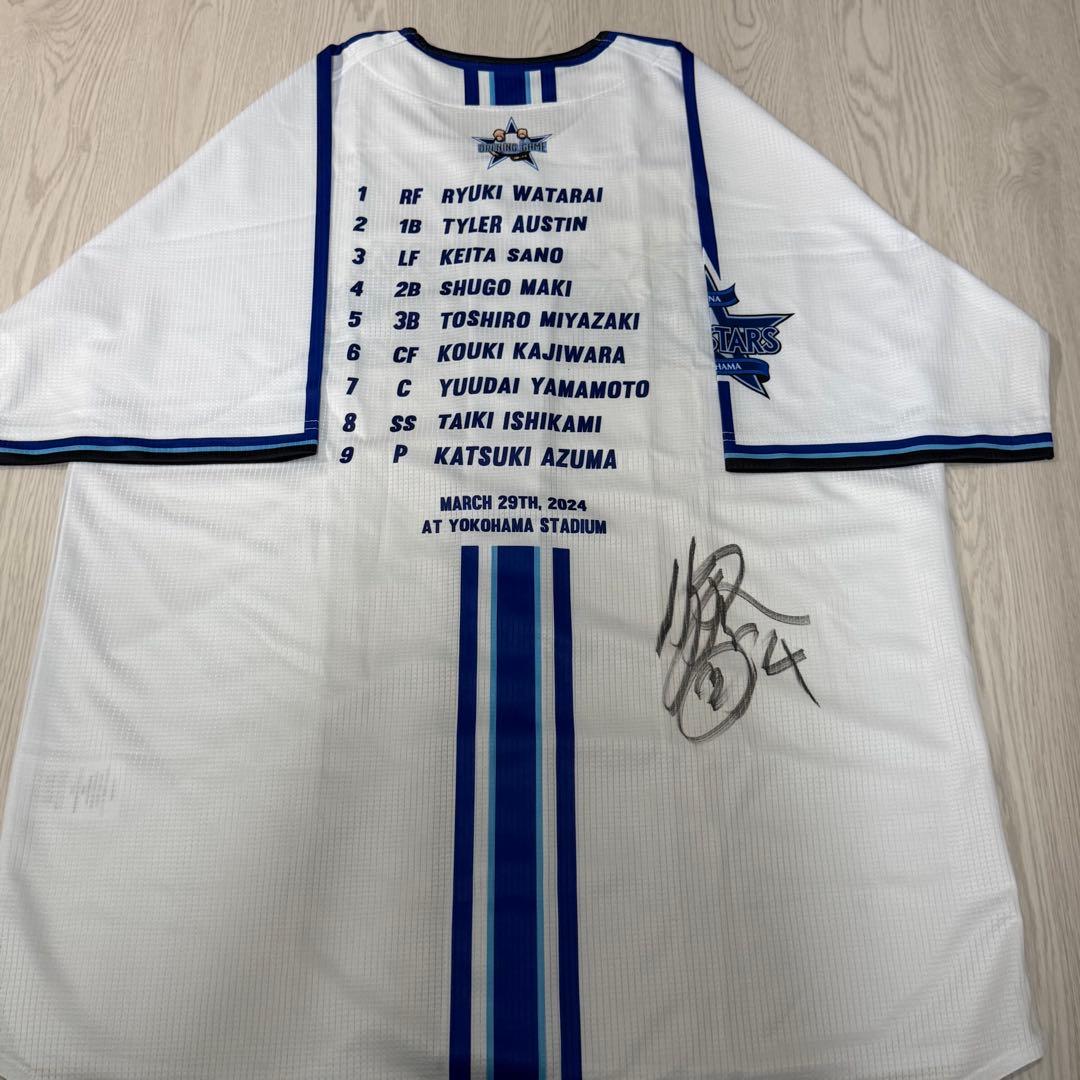 横浜DeNAベイスターズ 2024年開幕スタメン 度会 直筆サイン