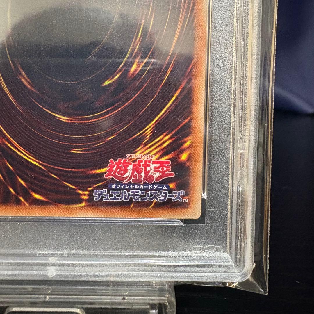 PSA9 ブラック・マジシャン・ガール ホログラフィックレア 遊戯王