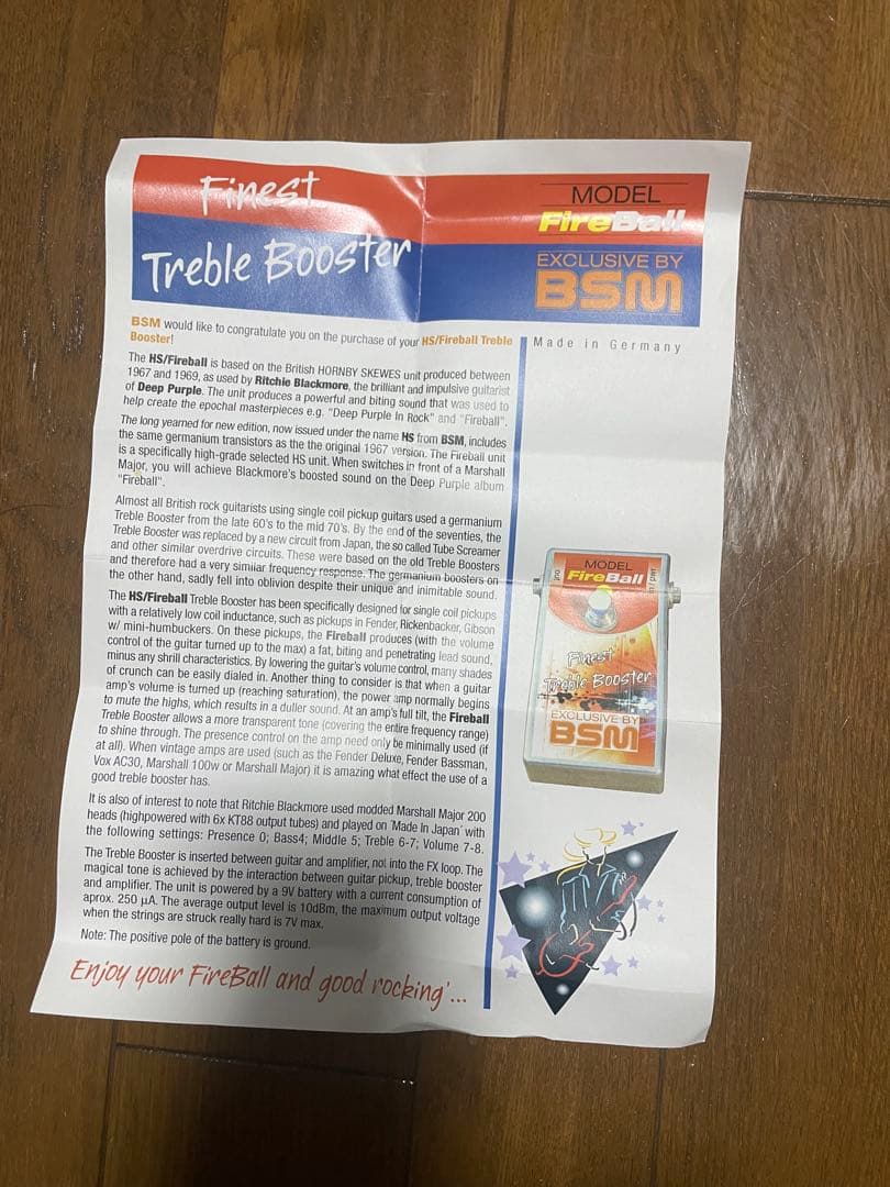 ギター BSM Fireball Treble Booster