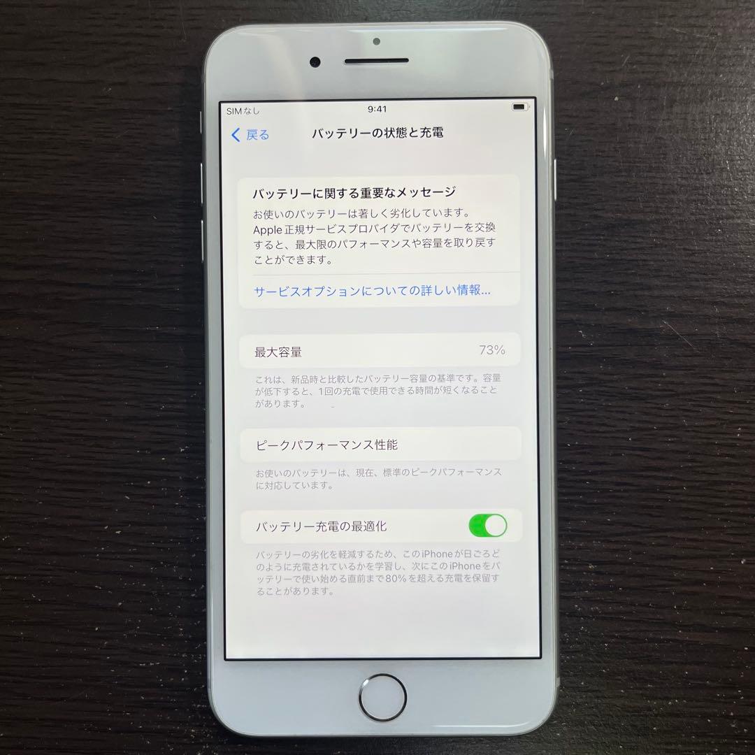 iPhone 8 Plus 64GBシルバー本体 SIMロック解除済み - メルカリ
