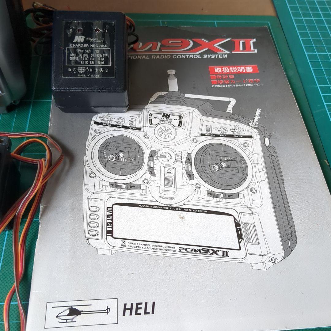 JRPCM9X II ラジコン送信機 受信機付き ［中古品]