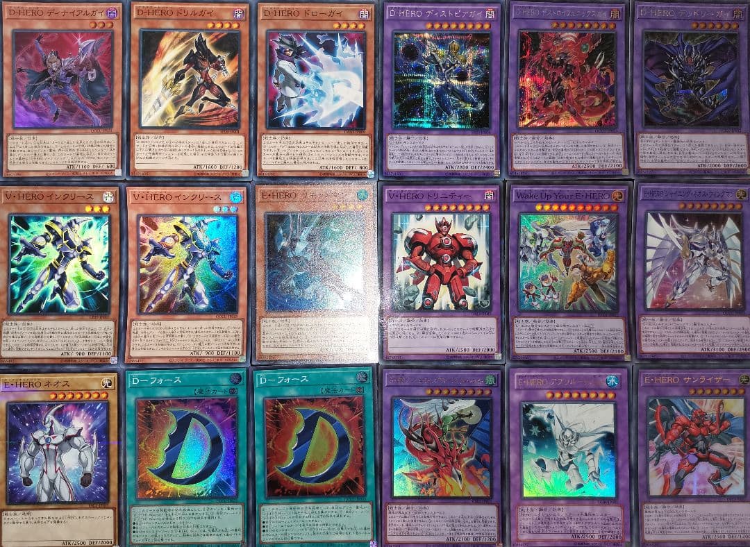 遊戯王デッキ　D-HEROデッキ　ガチ構築
