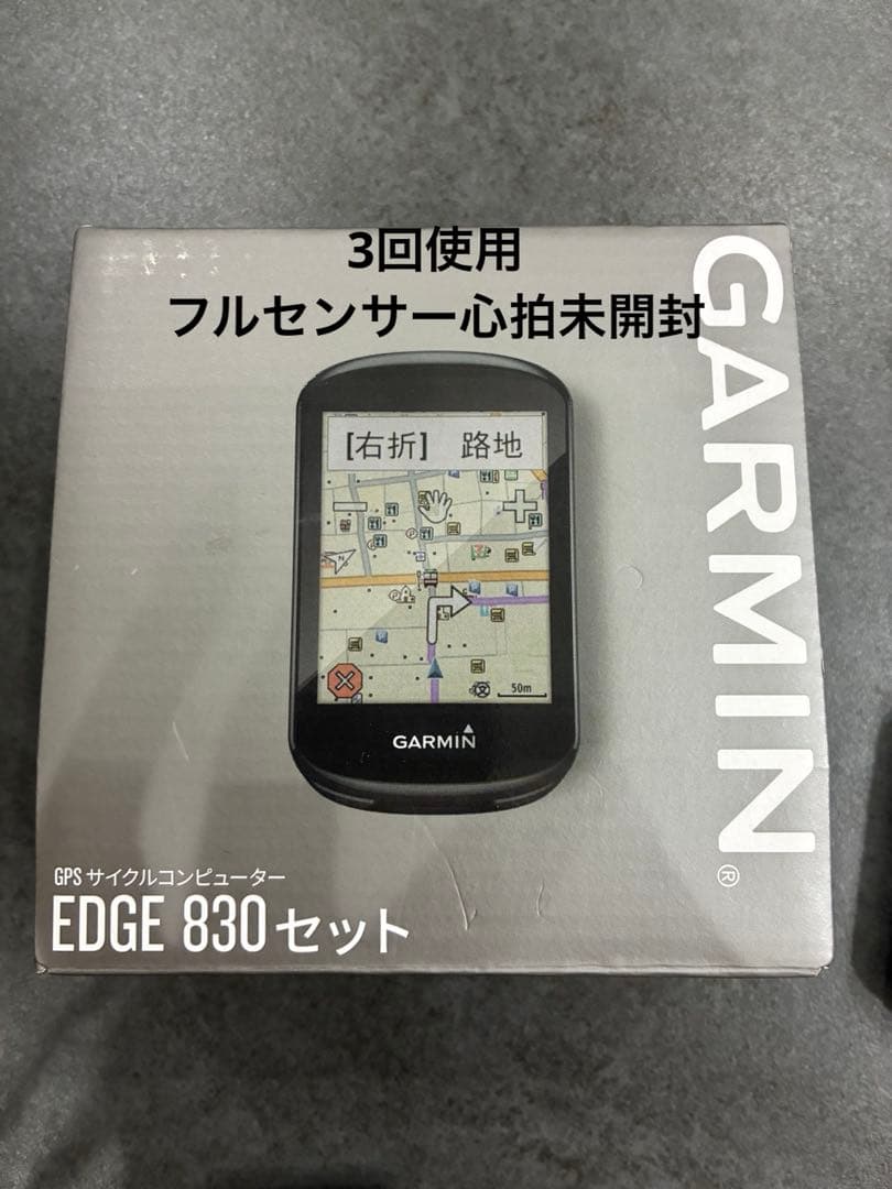 極美品】ガーミン Garmin Edge830 サイクルコンピューター - メルカリ