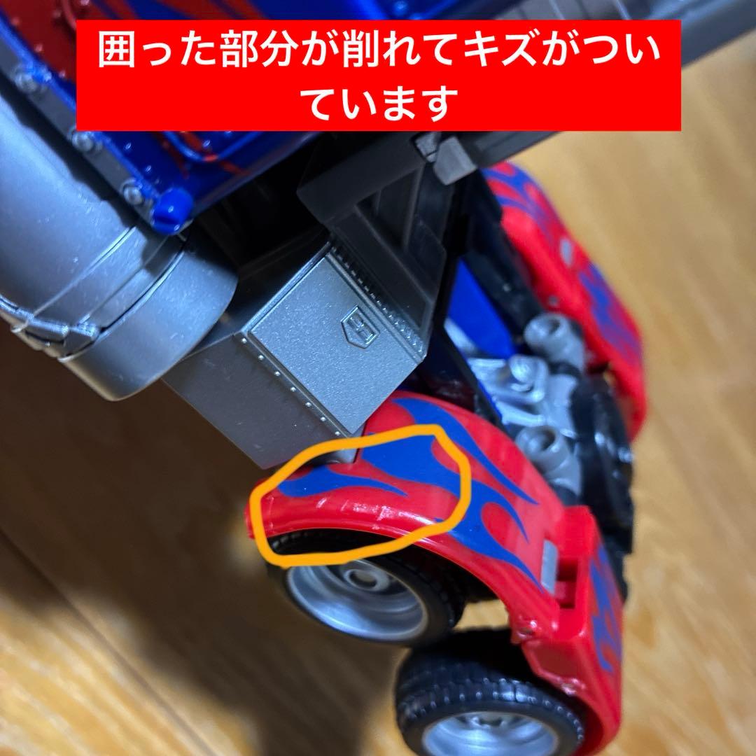 トランスフォーマー MB-11 オプティマスプライム