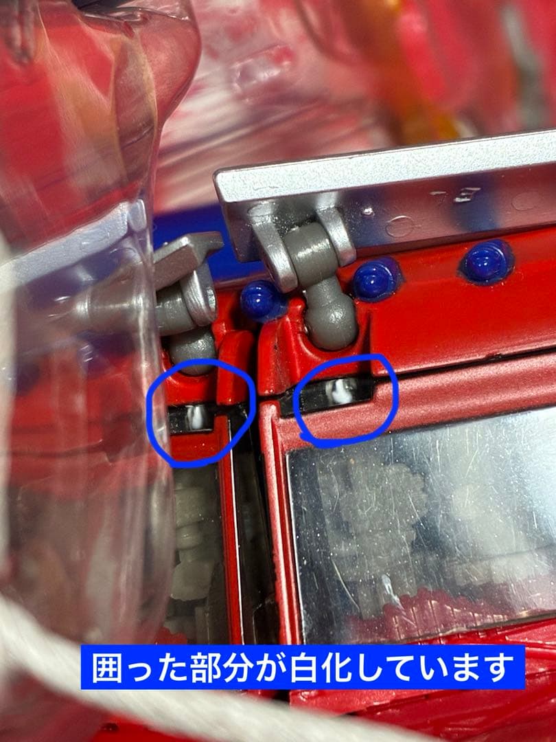 トランスフォーマー MB-11 オプティマスプライム