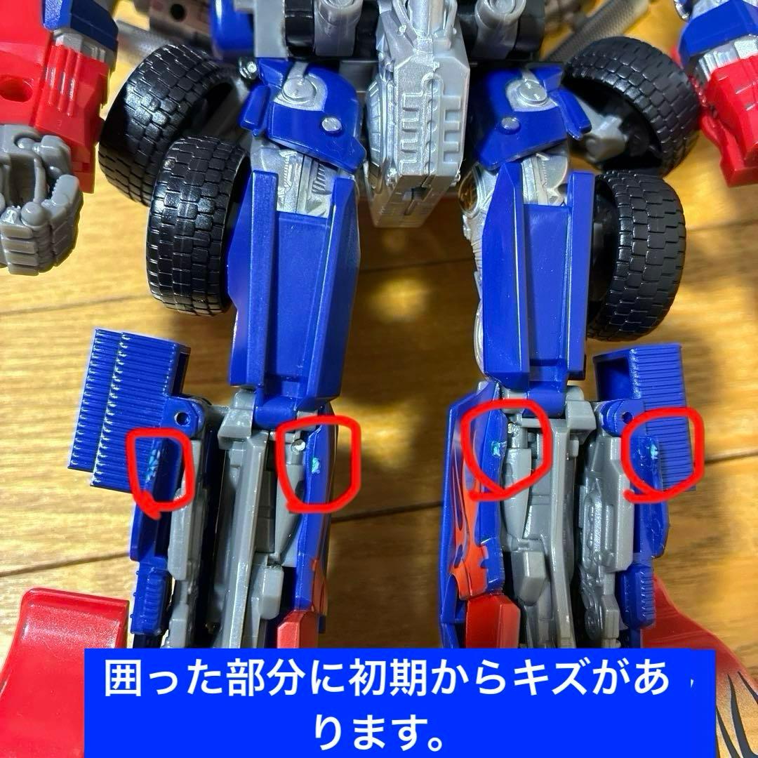 トランスフォーマー MB-11 オプティマスプライム