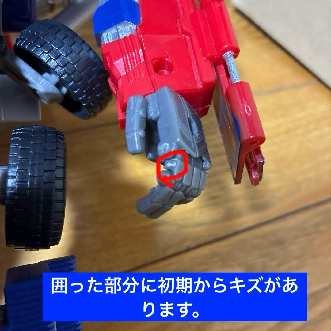 トランスフォーマー MB-11 オプティマスプライム