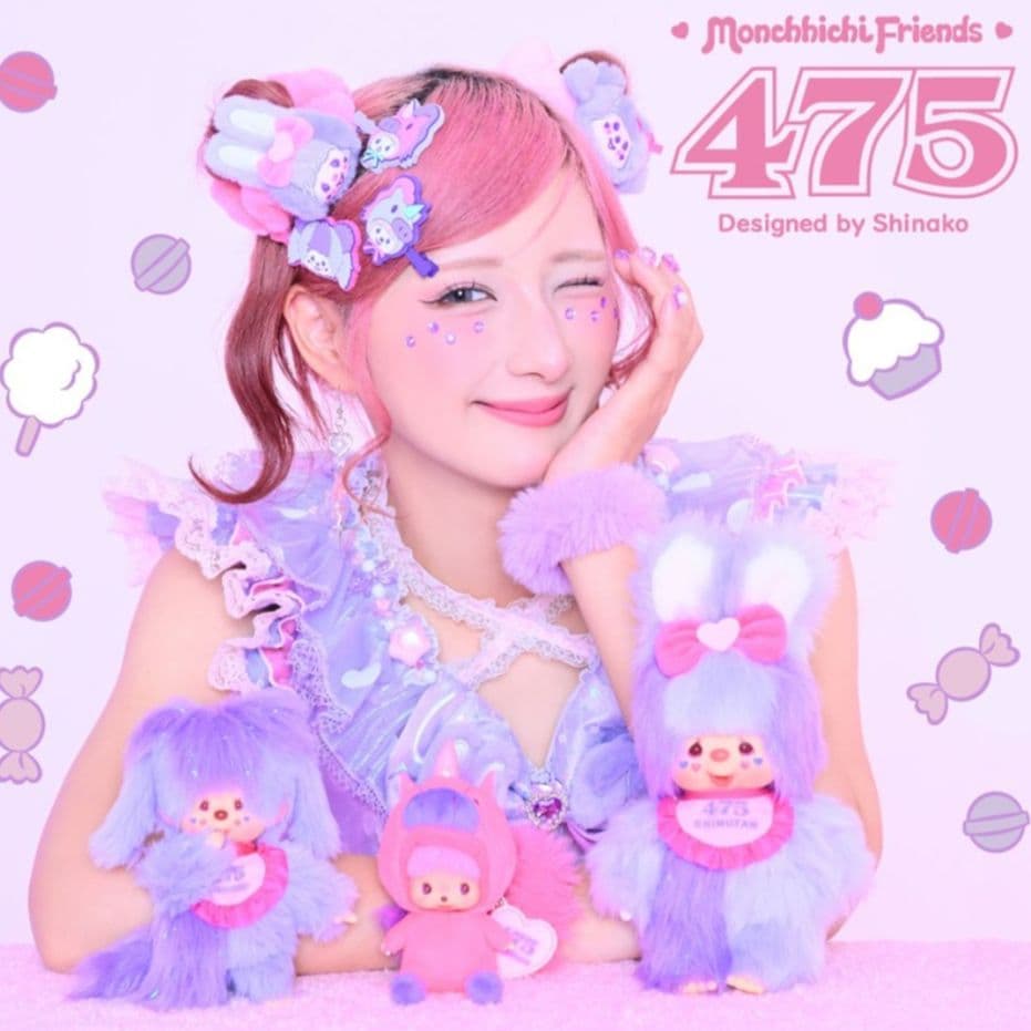 モンチッチ しなこコラボ 第2弾 チムタン 3点セット - メルカリ