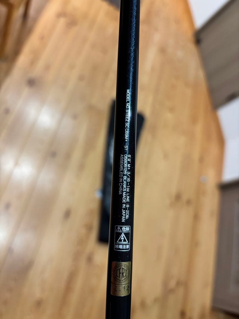 スティーズ STEEZ SC C69M+ -ST FIREWOLF