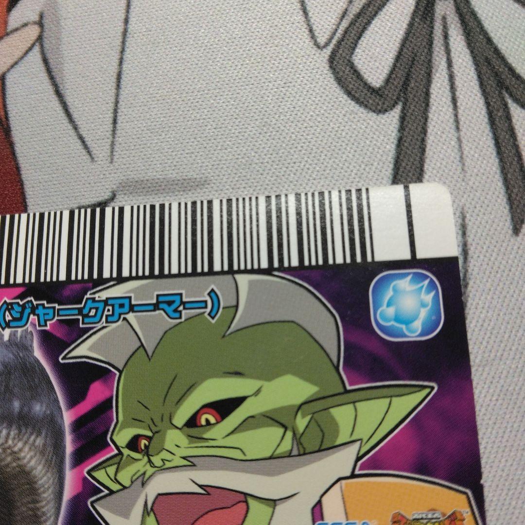 恐竜キング ブロント ジャークアーマー 覚新 第6紀 - メルカリ