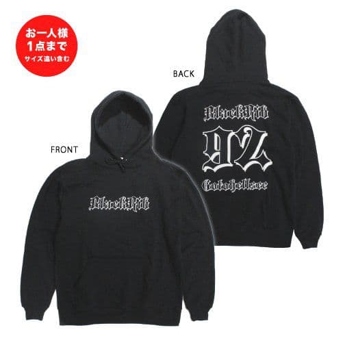 マンウィズ　ブラックリブちゃんパーカー