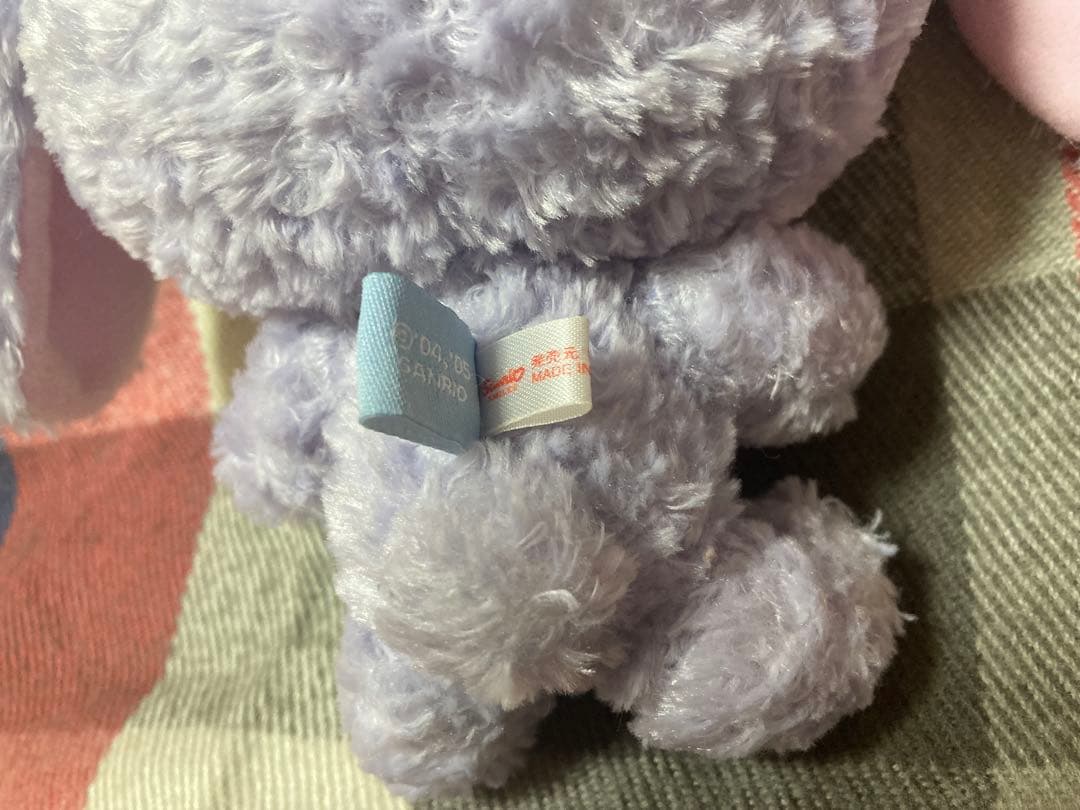 【当時品】シュガーバニーズ ブルーベリーうさ ぬいぐるみ