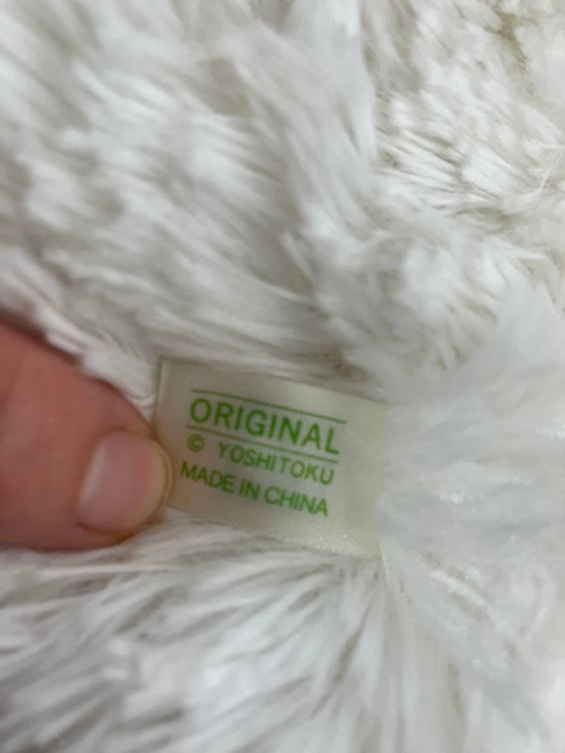 希少　非売品　パンダ　ぬいぐるみ