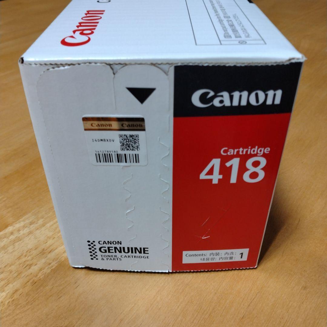 Canon《未開封》カートリッジ418 黄