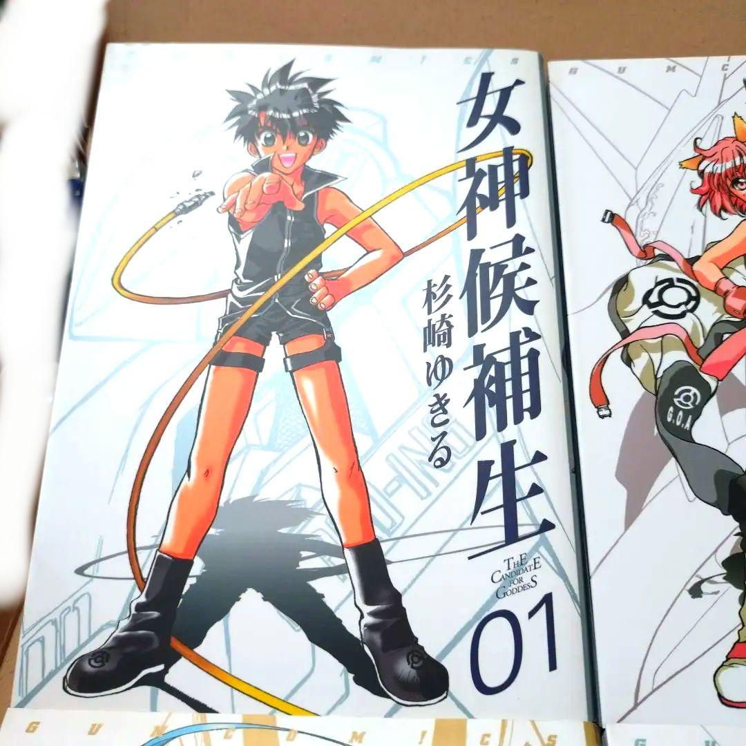 女神候補生 4巻セット 01-04 - メルカリ