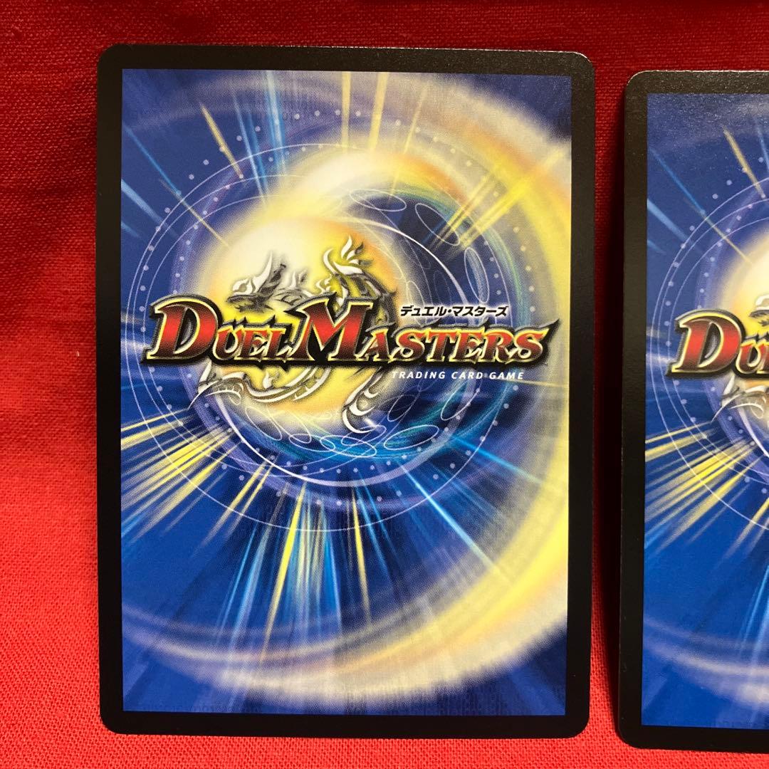 真気楼と誠偽感の決断 パーフェクトペテンシー 3枚 - メルカリ