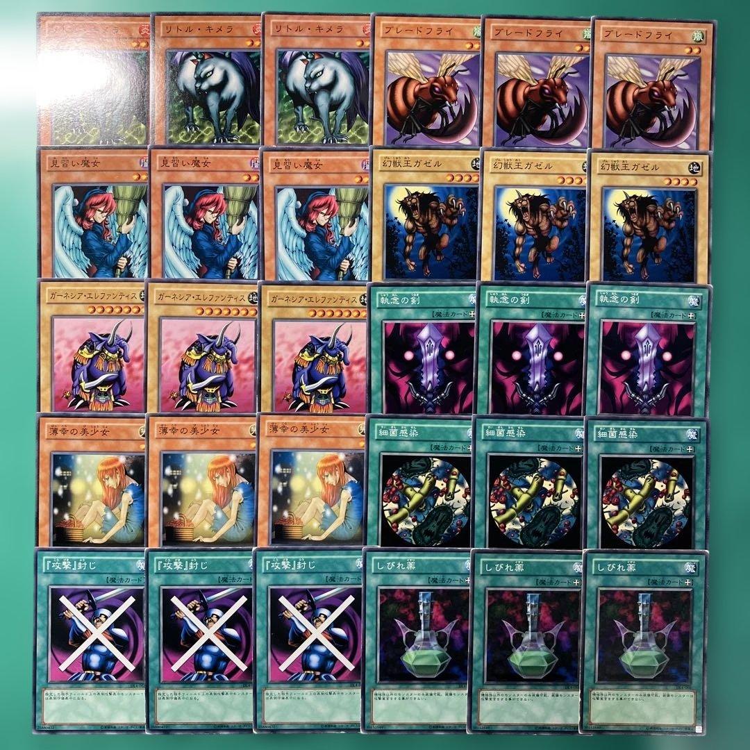 遊戯王 ワケあり品 デュエリストレガシー4 まとめ売り