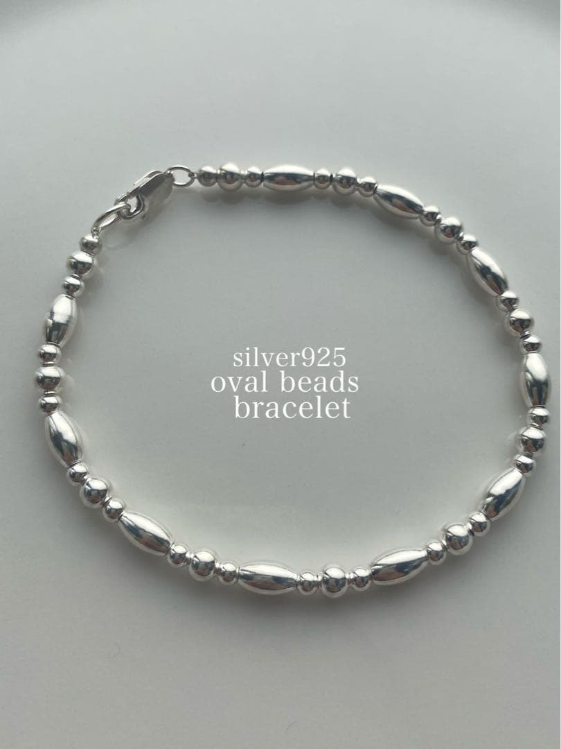 silver シルバー 925 ビーズ ブレスレット17 18 18 19 20 silver シルバー 925 ビーズ ブレスレット 17 18 19 20