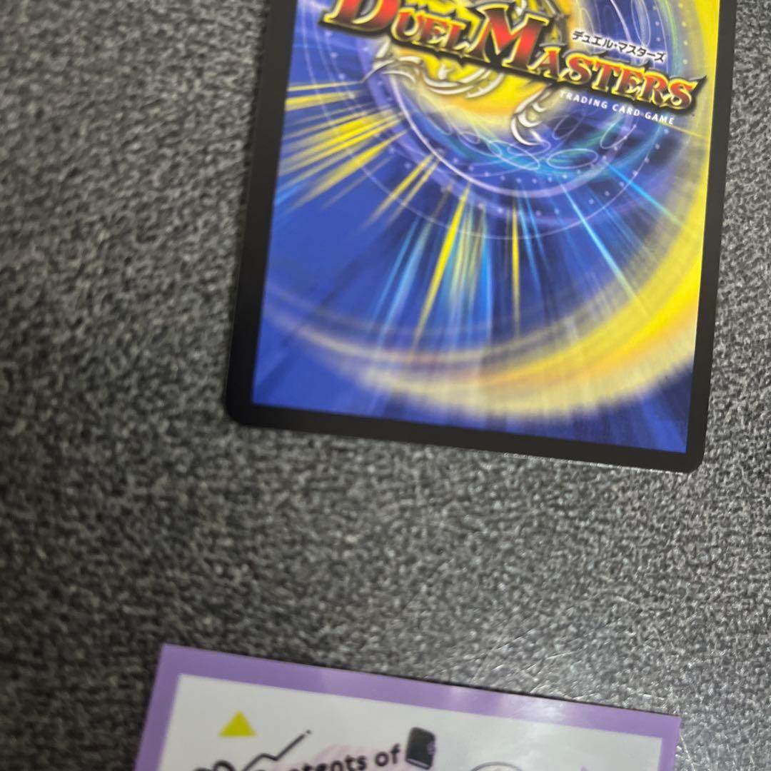 早い者勝ち‼️ 偽りの希望　鬼丸「終斗」 ピリオド　金