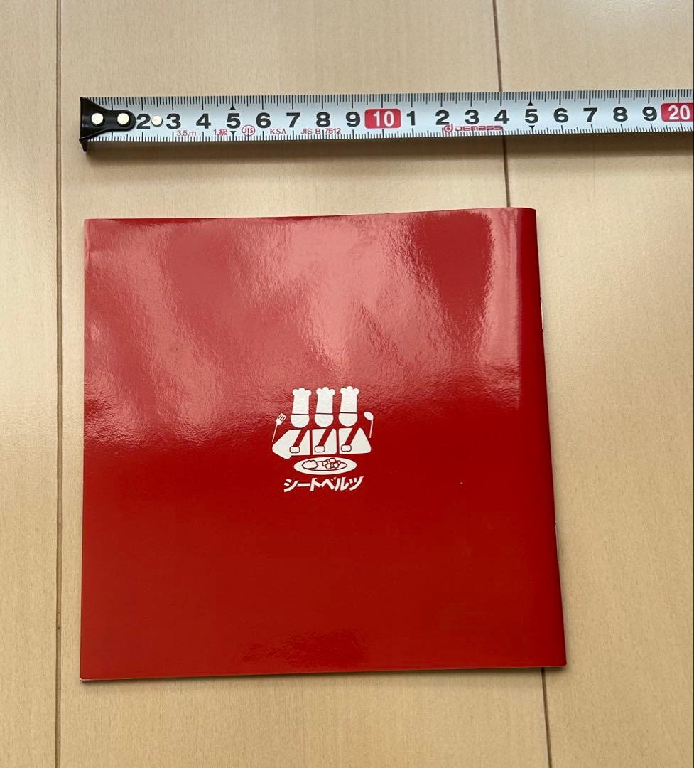 菅野よう子　シートベルツ　ライブ　SEATBELTS パンフレット　坂本真綾