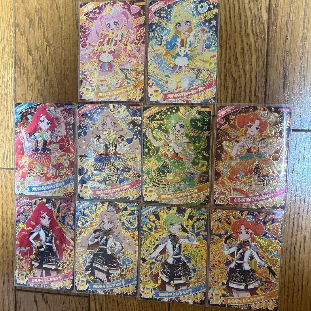 ひみつのアイプリ♡リング5弾 フルコンプリート ミラクルカード あたり