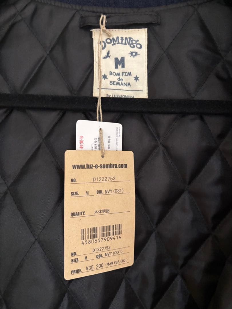 ルースイソンブラ Domingo 限定 スタジャン - メルカリ
