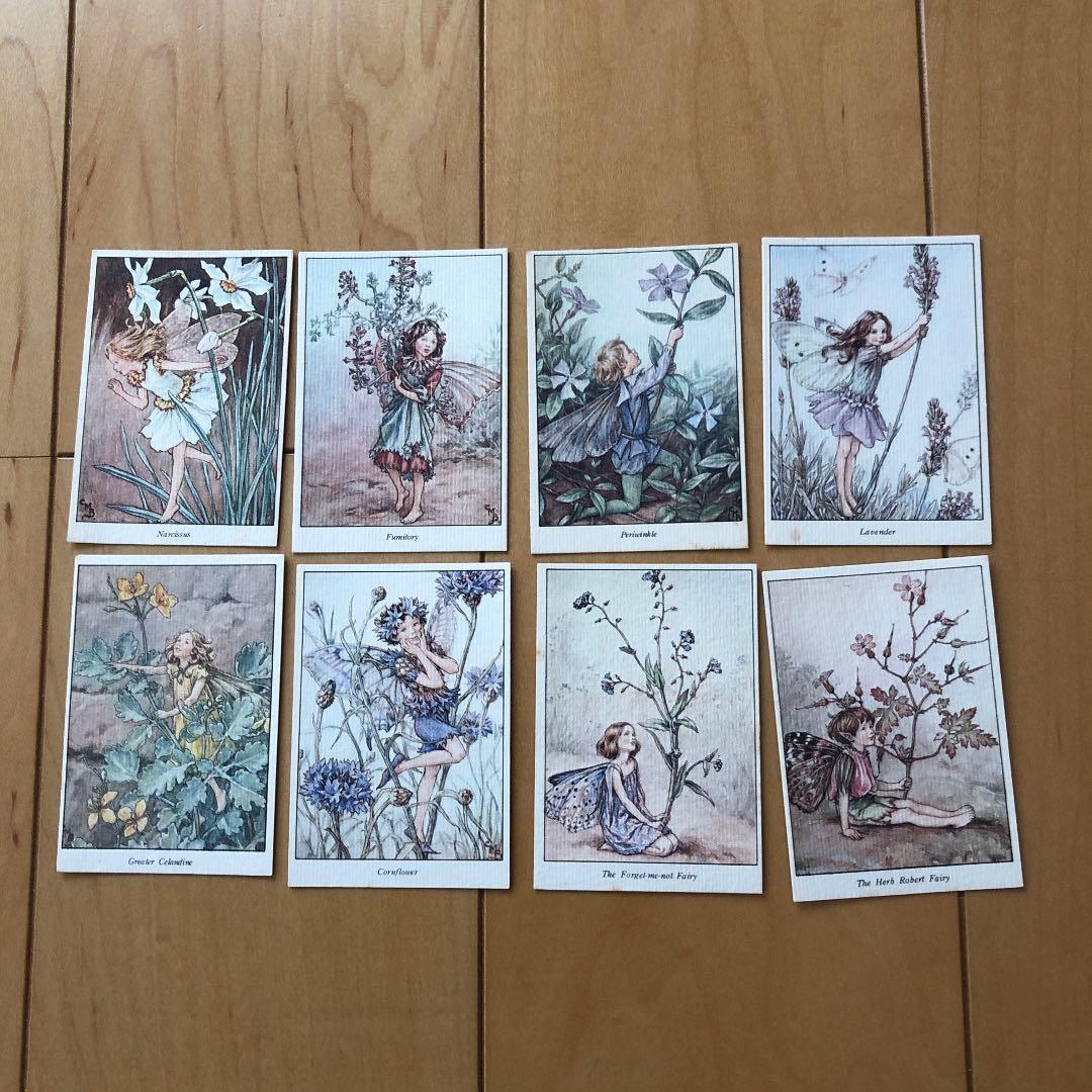 ハイクラウンチョコ 妖精カード 45枚 シシリーメアリーパーカー - メルカリ