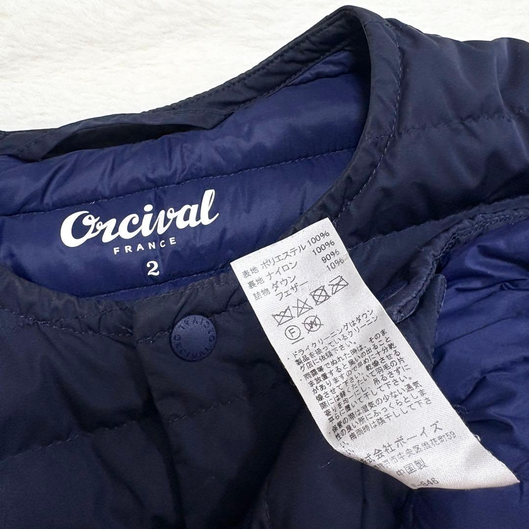 ☆ 193ページ ☆