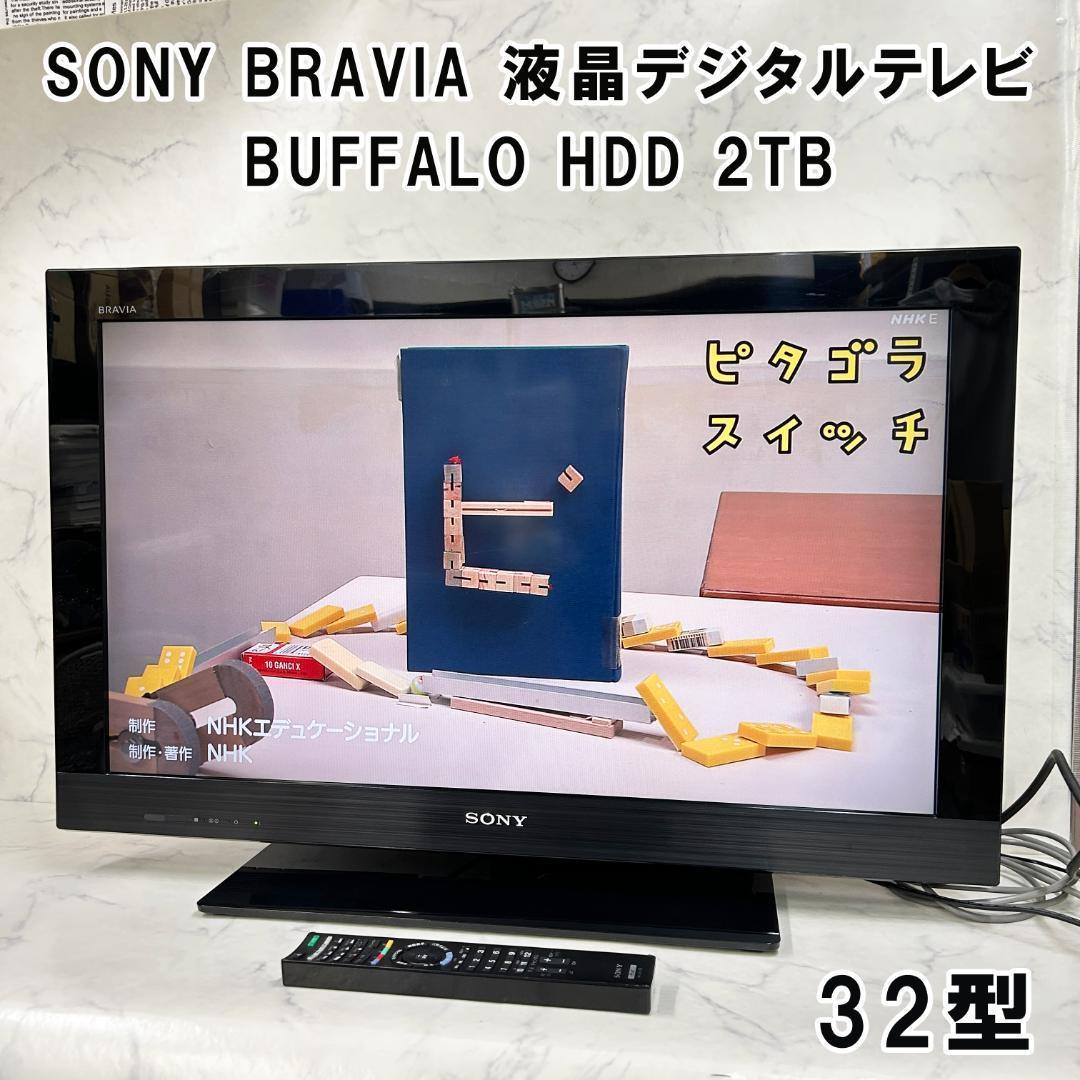 MAXZEN BS-110HCS LEDテレビ