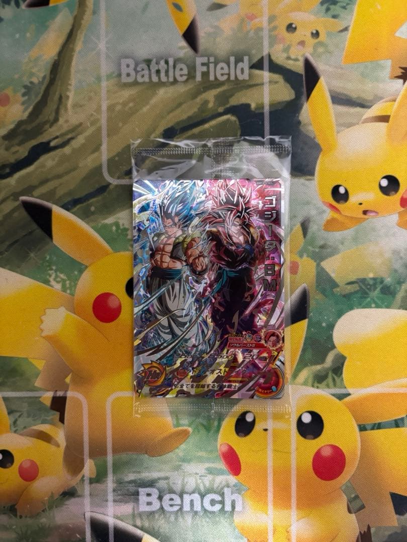 スーパードラゴンボールヒーローズ　未開封　まとめ売り