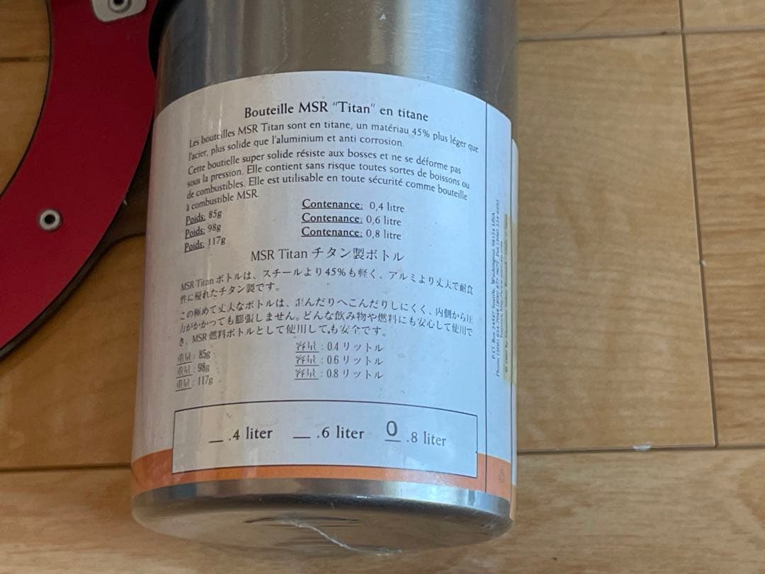 希少品】 MSRドラゴンフライ・クッカー廃盤セット - メルカリ