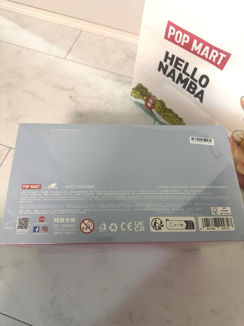 POP MART ラブブ マカロン アソートボックス