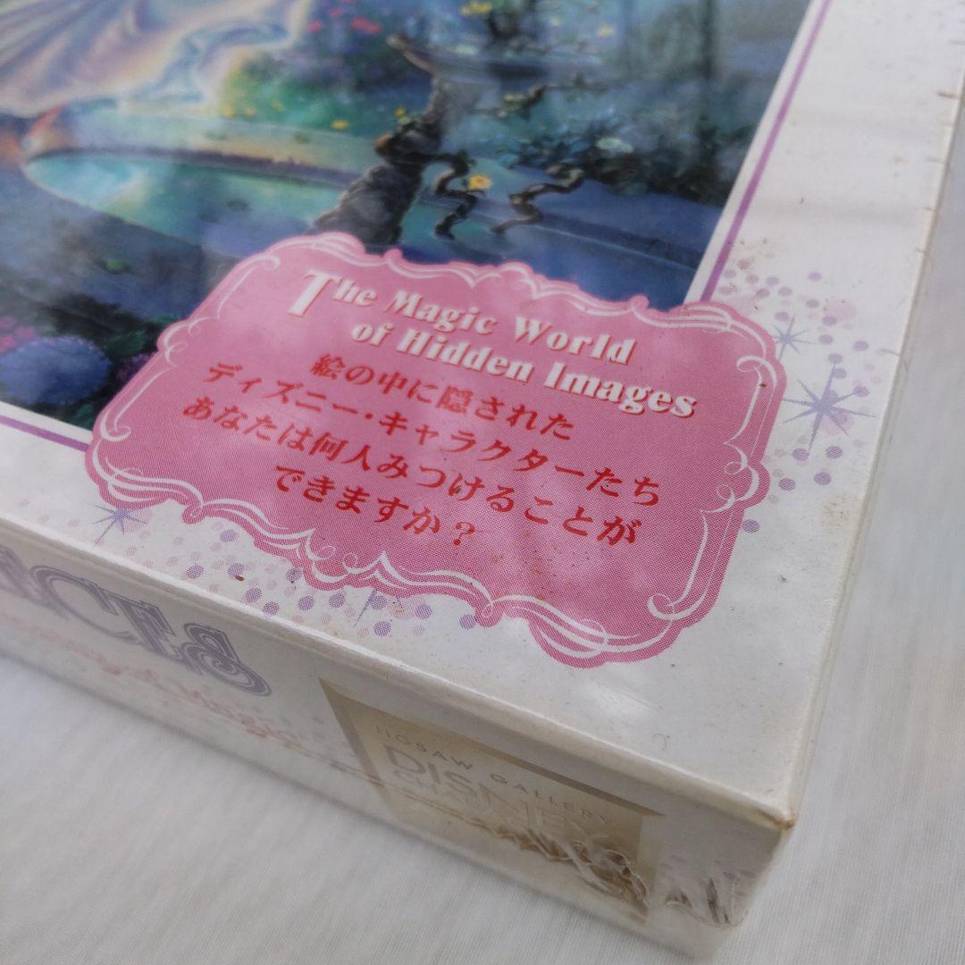 【シュリンク付♥ジグソーパズル 】シンデレラ イヴニング オブ マジック1000